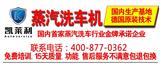 蒸汽洗車多少錢_凱萊利蒸汽洗車機靠譜嗎