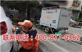 蒸汽洗車機品牌_凱萊利蒸汽洗車機加盟