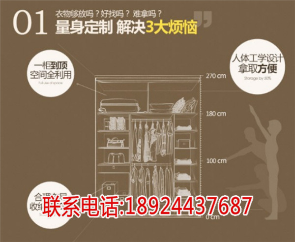 源城区联安居工厂店-河源衣柜定制选哪家？