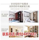 源城區聯安居工廠店-河源衣柜代理
