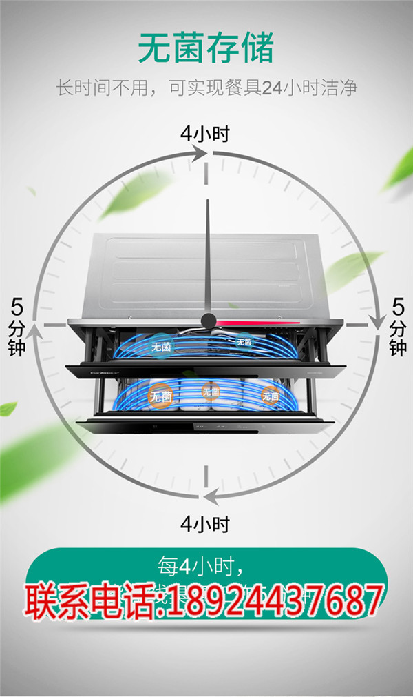 河源康宝电器价格实惠-源城区联安居工厂店