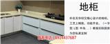 源城區聯安居工廠店-河源定制櫥柜找哪家？
