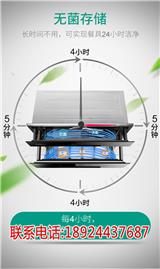 河源康寶電器代理-源城區聯安居工廠店