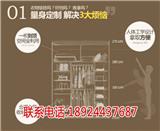 源城區聯安居工廠店-河源衣柜定做選哪家？