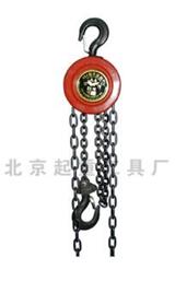 供應(yīng)北京雄鷹手拉葫蘆   限位器為手拉葫蘆保駕護(hù)航
