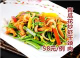 農家菜到底是何方神圣?