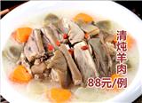 生態農莊是什么？