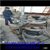 開遠鋁鍋模具大燕鍋模具