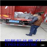 鋁盆模具廠家