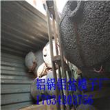 吉林鑄造鋁鍋模具篦子模具