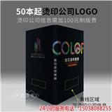蘇州色卡定做
