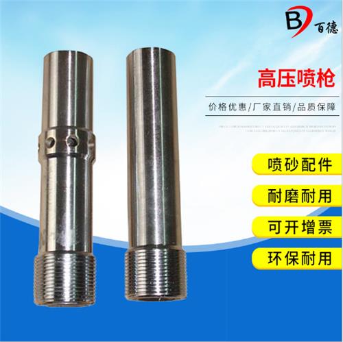单进风喷砂枪  喷砂罐喷枪
