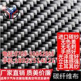 惠東碳纖維布手糊包覆_真碳纖維布_碳纖維布-旖旎復合材料