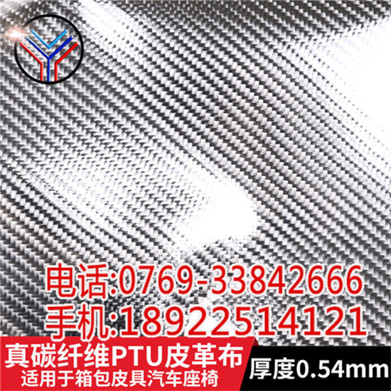 运动用品PTU皮革布加工定制-旖旎复合材料