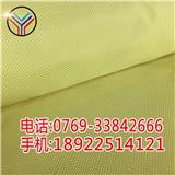 船模1500D芳綸布長期供應包圍工廠-旖旎復合材料