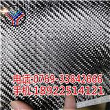 240g碳纖維布手工DIY-旖旎復合材料
