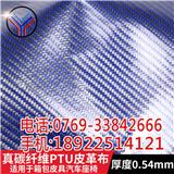 廣東省運動用品展寬布斜紋平紋緞紋批發(fā)-旖旎復合材料