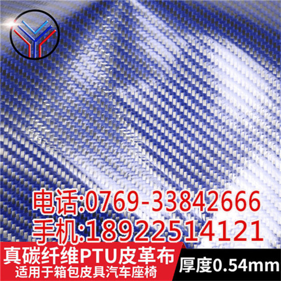 深圳运动用品PTU皮革布长期大量供应-旖旎复合材料