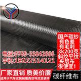 滑板碳纤维布加工定制-旖旎复合材料