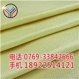 韶关杜邦凯夫拉芳纶专业碳纤维制作商-旖旎复合材料