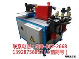 東莞液壓沖剪機(jī)供應(yīng)商－廣東騏灝機(jī)械