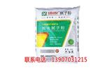 新余膩子粉廠家-碧楓環保建材