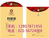上海檔案盒印刷哪家好-儲賢印務