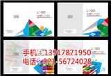 上海企業畫冊印刷廠家-儲賢印務