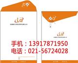 上海檔案袋印刷哪家好-儲賢印務
