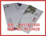 上海保密信封印刷哪家好-儲賢印務