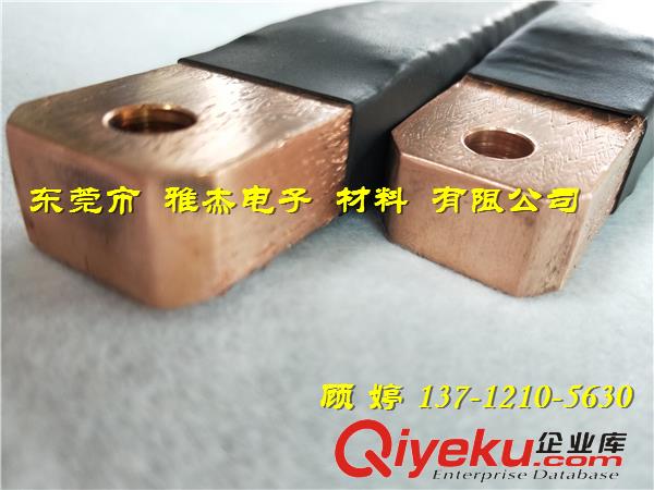 T2紫銅絲編織線軟連接金屬鍍邊工藝