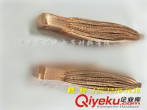 經(jīng)高分子擴散焊而成的一體化銅編織帶軟連接