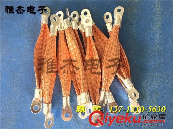 幕墻避震裸銅導(dǎo)線 扁平銅編織線