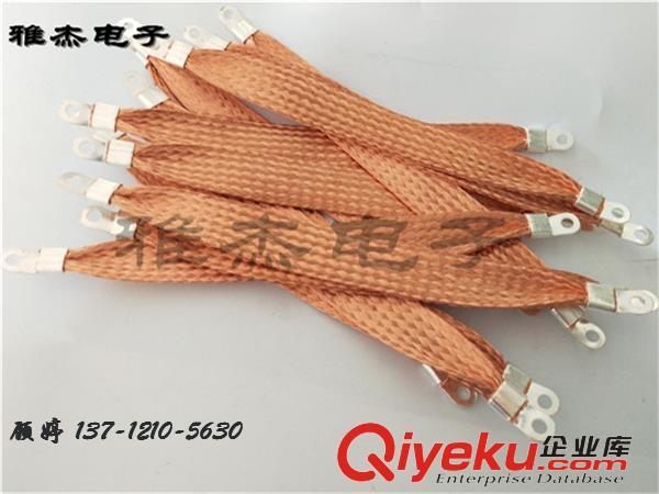 幕墻玻璃銅編織帶 25平方防雷銅導(dǎo)線