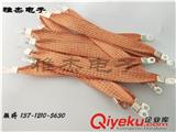 幕墻玻璃銅編織帶 25平方防雷銅導(dǎo)線