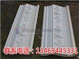 株洲腰線檐線模具價格-瀏河創新模具廠
