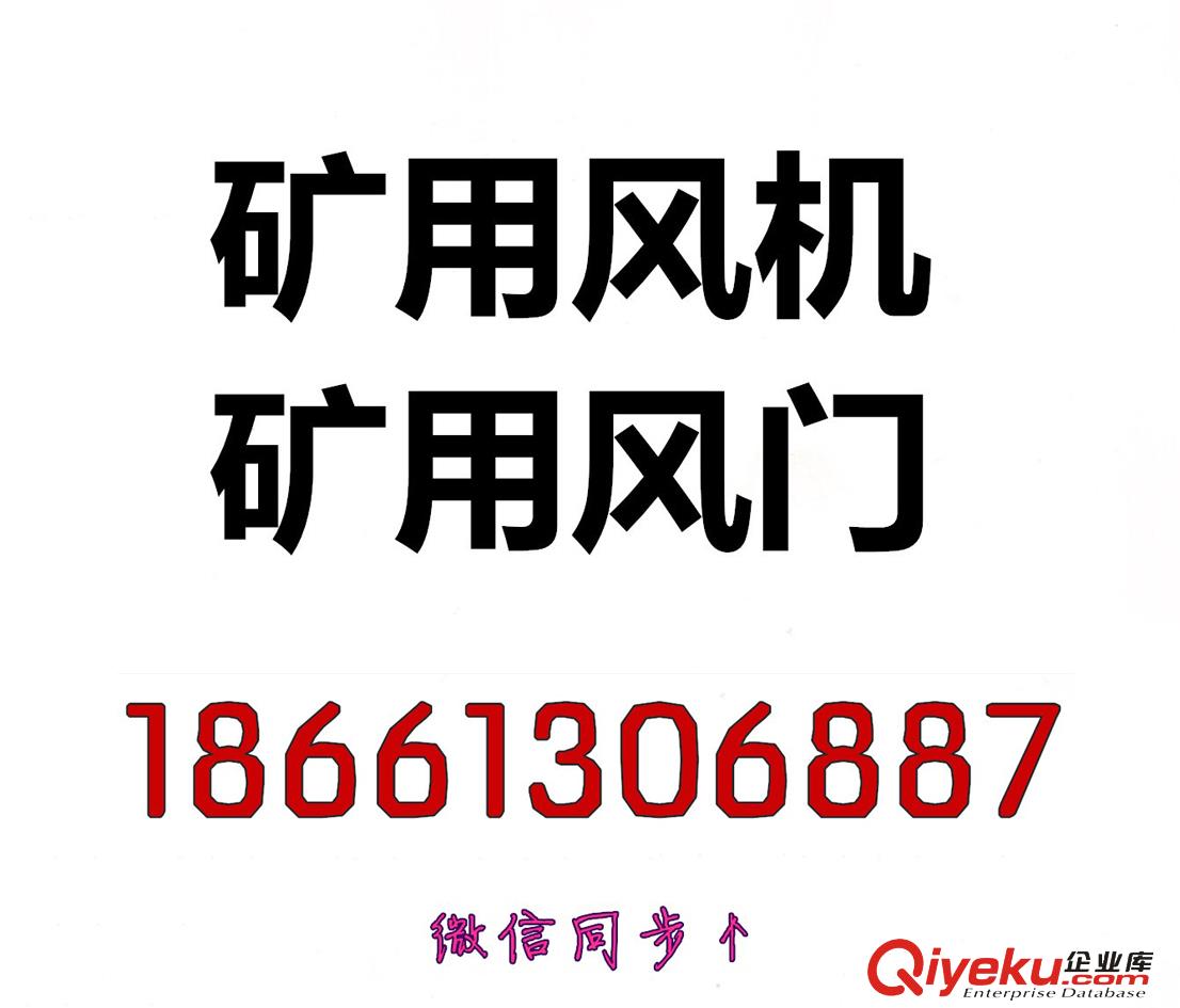 山東聚隆礦山設(shè)備制造有限公司開業(yè)啦！