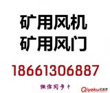 山東聚隆礦山設備制造有限公司開業啦！