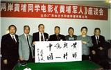方莘莘：淺議中國電影受眾的消費(fèi)心理%【鞍山新聞網(wǎng)】