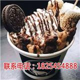西部冷都冰淇凌批發(fā)件數(shù)