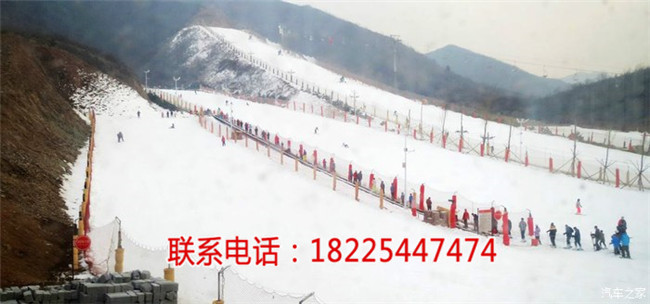 西部冷都滑雪场团购