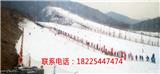 西部冷都滑雪場(chǎng)制作培訓(xùn)