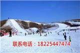 西部冷都滑雪場(chǎng)團(tuán)購(gòu)
