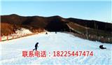 西部冷都滑雪場(chǎng)培訓(xùn)學(xué)校