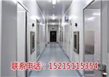 雅安潔凈室建設(shè)