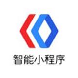百度智能小程序申請要求