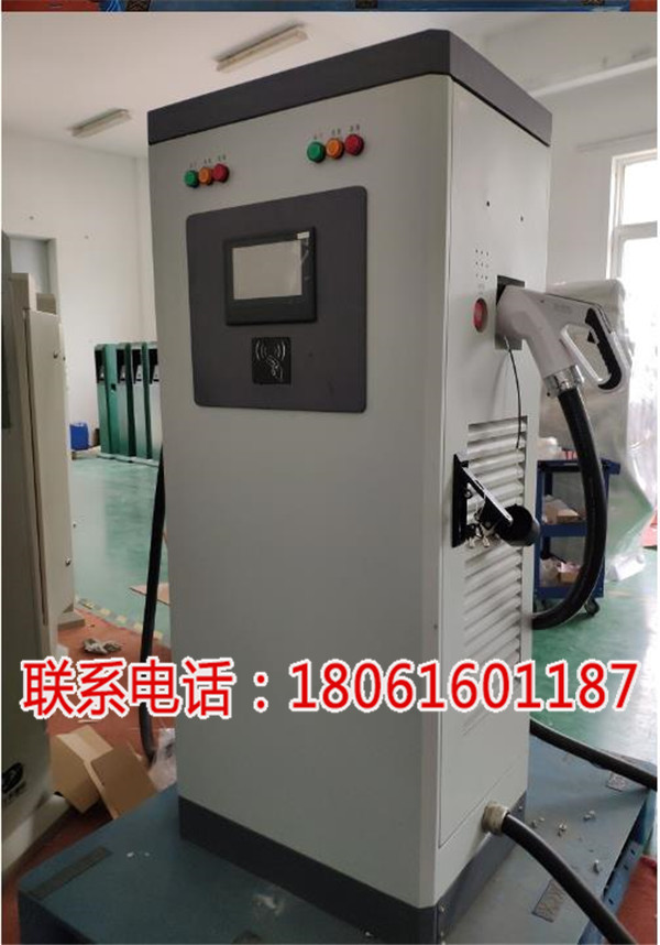 20KW新能源充电桩