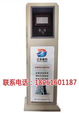 充電樁多久充滿(mǎn)電