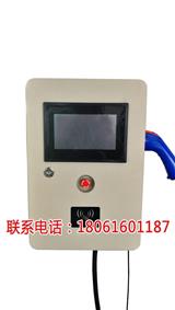 7KW壁式充電樁