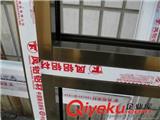 斷橋鋁保護(hù)膜門(mén)窗鋁合金型材保護(hù)膜印字保護(hù)膜 支持小規(guī)格分切